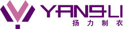 廈門市揚力制衣有限公司